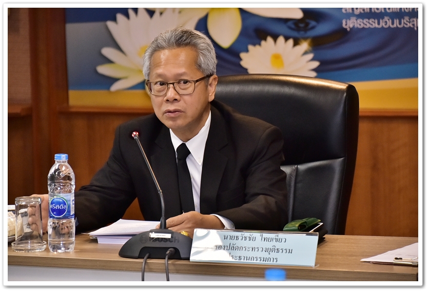 ﻿การประชุมคณะกรรมการพิจารณาการกลั่นกรองคำของบประมาณรายจ่าย ประจำปีงบประมาณ พ.ศ. 2561